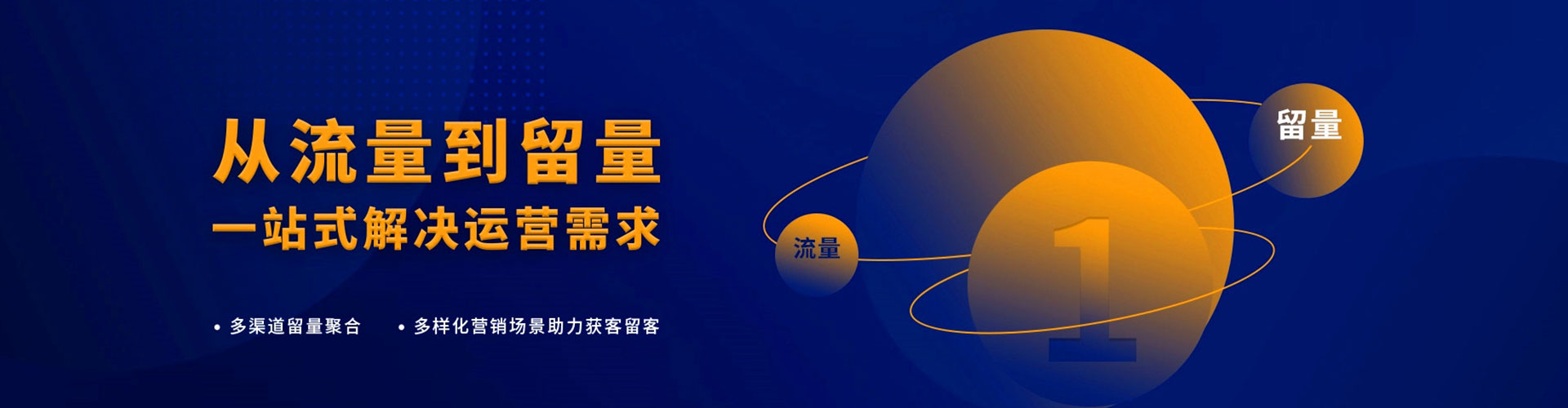 溧阳信息流平台