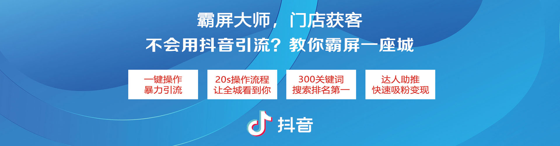 溧阳sem代运营