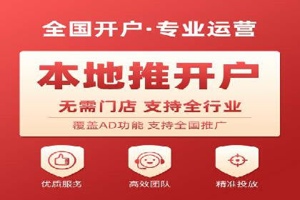 竞价托管服务在sem推广中的应用与效果展示